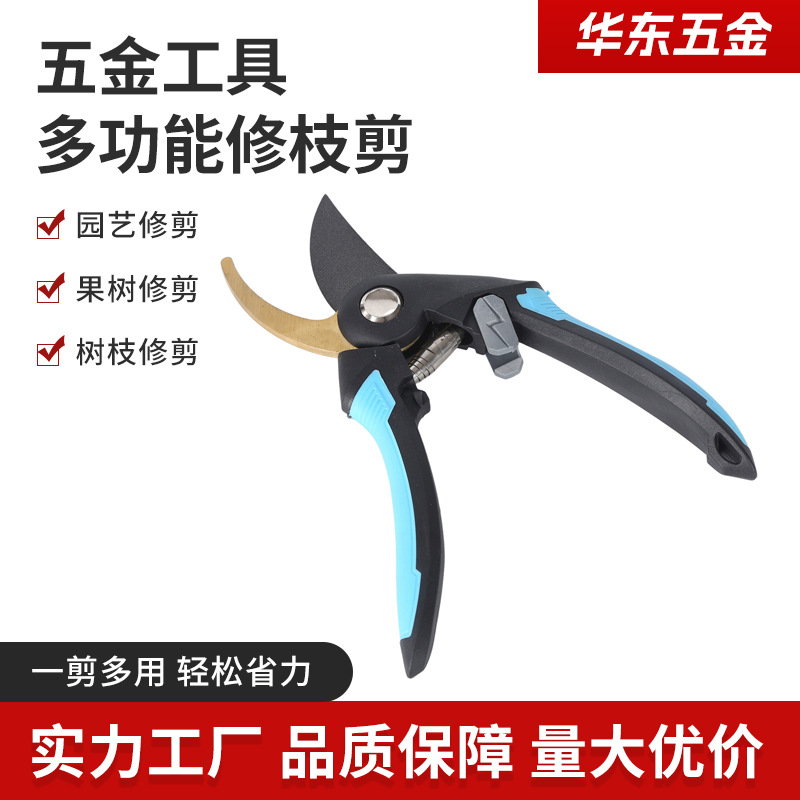 厂家批发不锈钢园艺剪刀果树修枝剪园林粗枝剪花艺修枝剪摘果剪刀