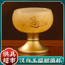 佛像/神像;供灯;香炉