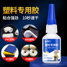 ���ό����z����ճӲPVC�������z����ABS/PP/PE�zˮ���F���ճ�τ�