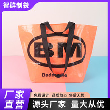 定做手提编织袋加厚pp塑料覆膜购物礼品袋复合定制彩印蛇皮编织袋