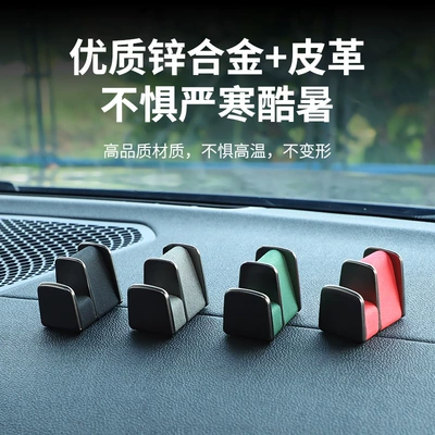 panel storage multifunctional alloy — Car Glasses Clip/Bill Clip