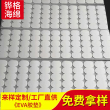 �S�����l����EVA�z�|��푷����ǉ|�������޺��d�_�|�p�������z