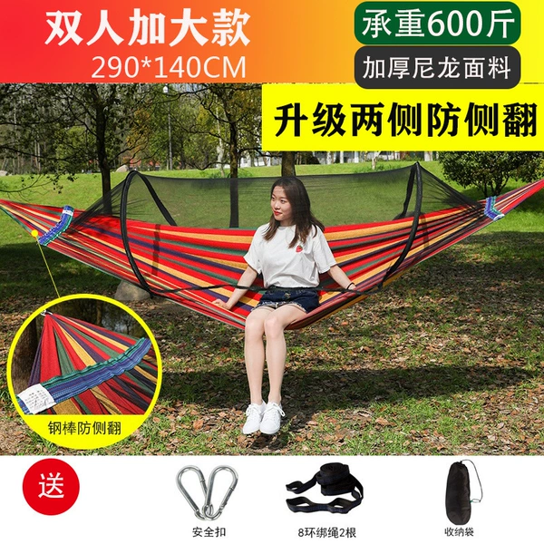 Encrypted mesh with mosquito net for outdoor insect protection is safer - anti-rollover model [large double] rainbow strip
