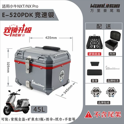 electric vehicle rear trunk, Motorcycle trunk - double-lock-nxt-maverick-racing-silver-520p-with-double-black-backrest-lining