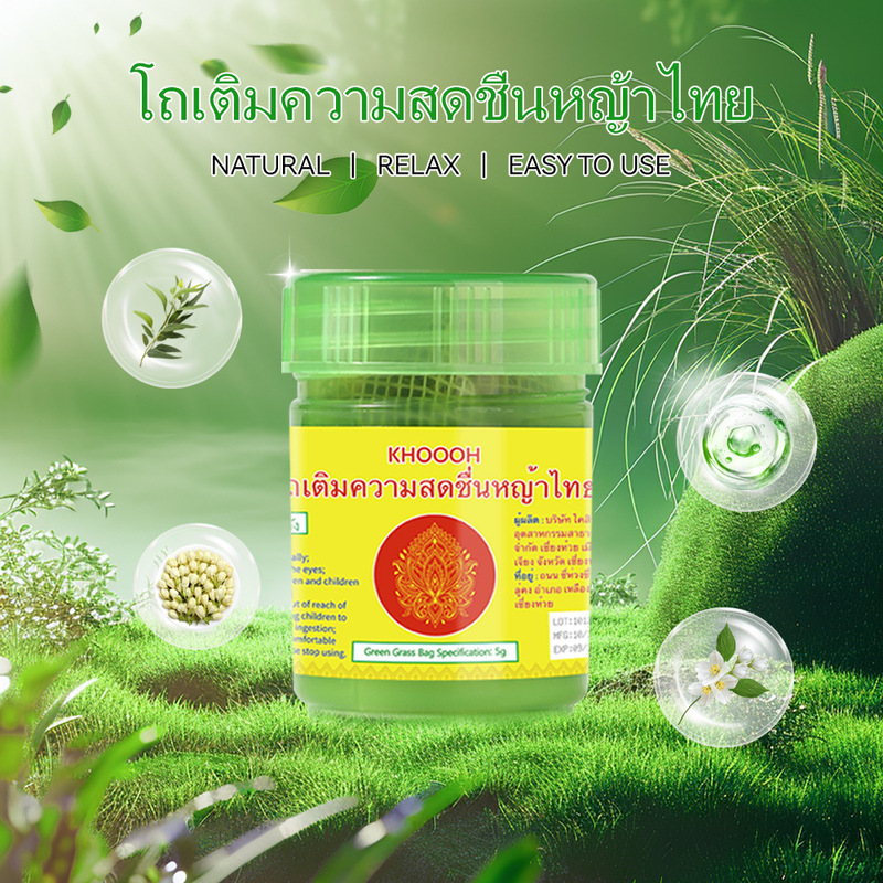 現物タイhongthai同項鼻通缶カンゾウ薬缶植物抽出ミント清涼油鼻吸引|undefined