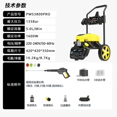 Senci High-Pressure Cleaning Machine High-Power 220V Car Washing Machine Household Ultra-High-Pressure Car Washing Machine 1800W (Car washing machine) - 135bar-1600w-long-gun-10m-high-pressure-pipes-3m-water-inlet-pipes-cart-model