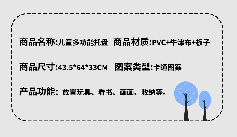Cross-Border Kidsren's Travel Tray, Travel Car Drawing Board, Foldableable Lap Car Safety Seat Travel Table