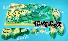 J34015磁吸等高线地形图判读模型 初高中学地理 地貌教学仪垒德株