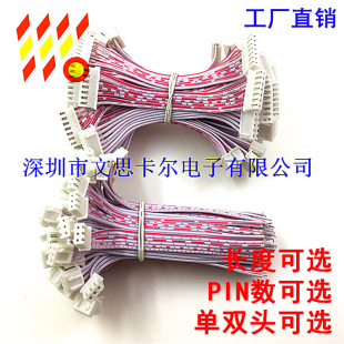 XH2.54mm �t���ž� 2P3P4P5P6P7P8P9P10P12Pin ���^�p�^���Ӿ�