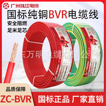 �V���齭������|zc-bvr1/2.5/4/6ƽ���Ӻ���ý^����ȼ���ܛ��