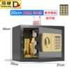 20CM noble black coin-operated