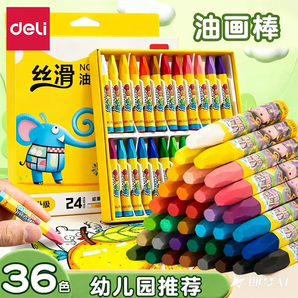 Deli Oil Painting Stick 36 Color Children's Safe Non-toxic Baby Crayon Children's Brush Colored Brush Wax Pen 12 Color 24 Color
