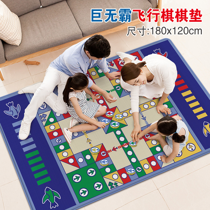 Carpet Flying Chess Children's Extra Large Double-Sided Checkers Game Chess Parent-Child Interactive Educational Toy Table Game