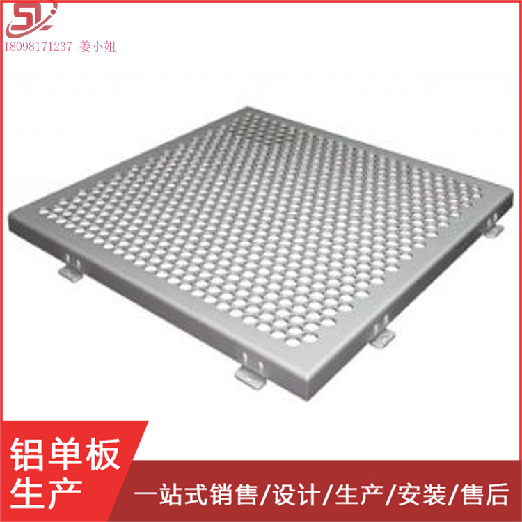 佛山晟铝量大从优 拉网铝幕墙材料 铝单板幕墙 2.0mm3.0mm直供