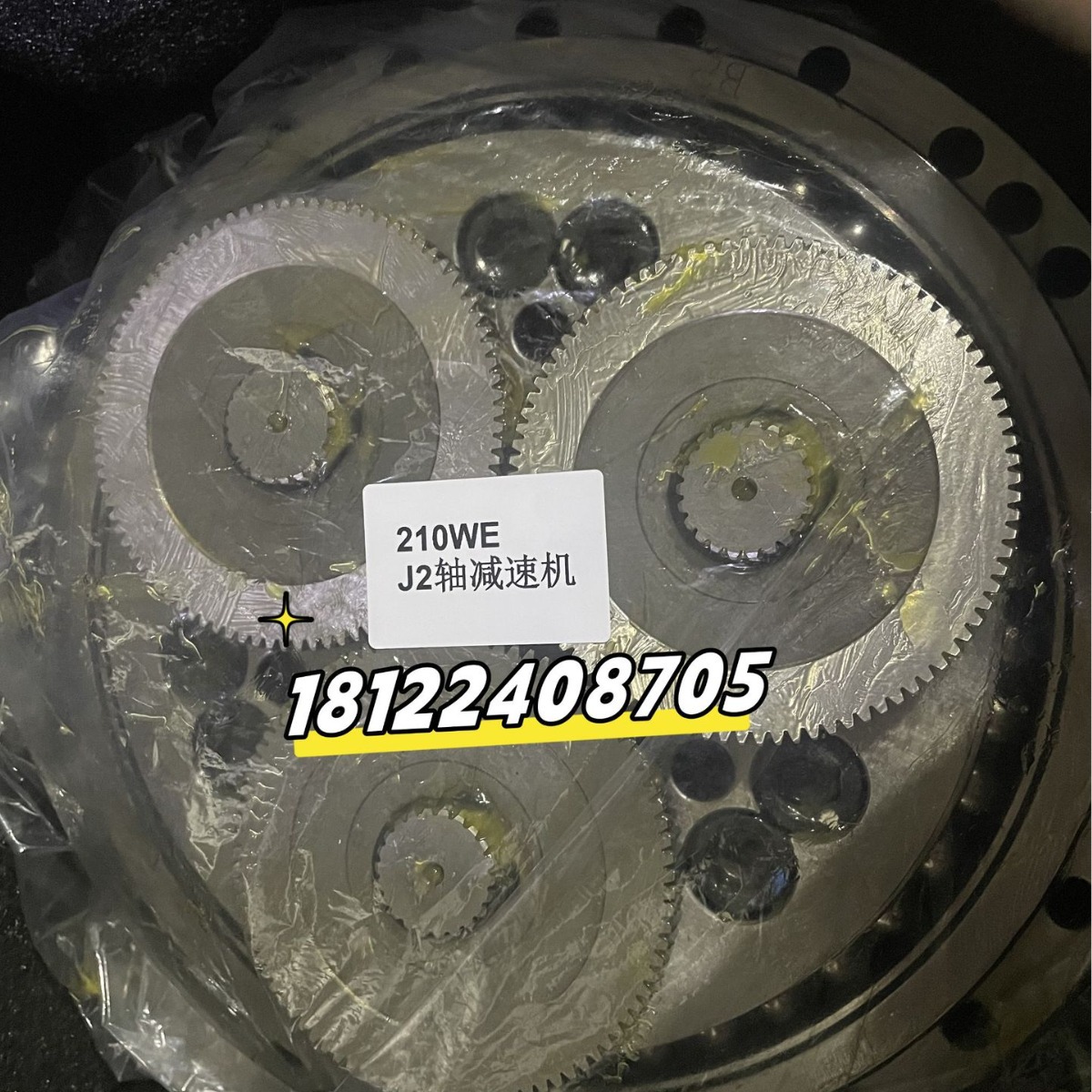 供应工业机器人210WEJ2轴减速机品质保障 议价