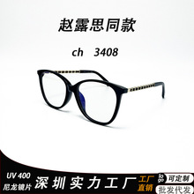 СCH3408Rw¶˼ͬС؈{ҕRܿȔ