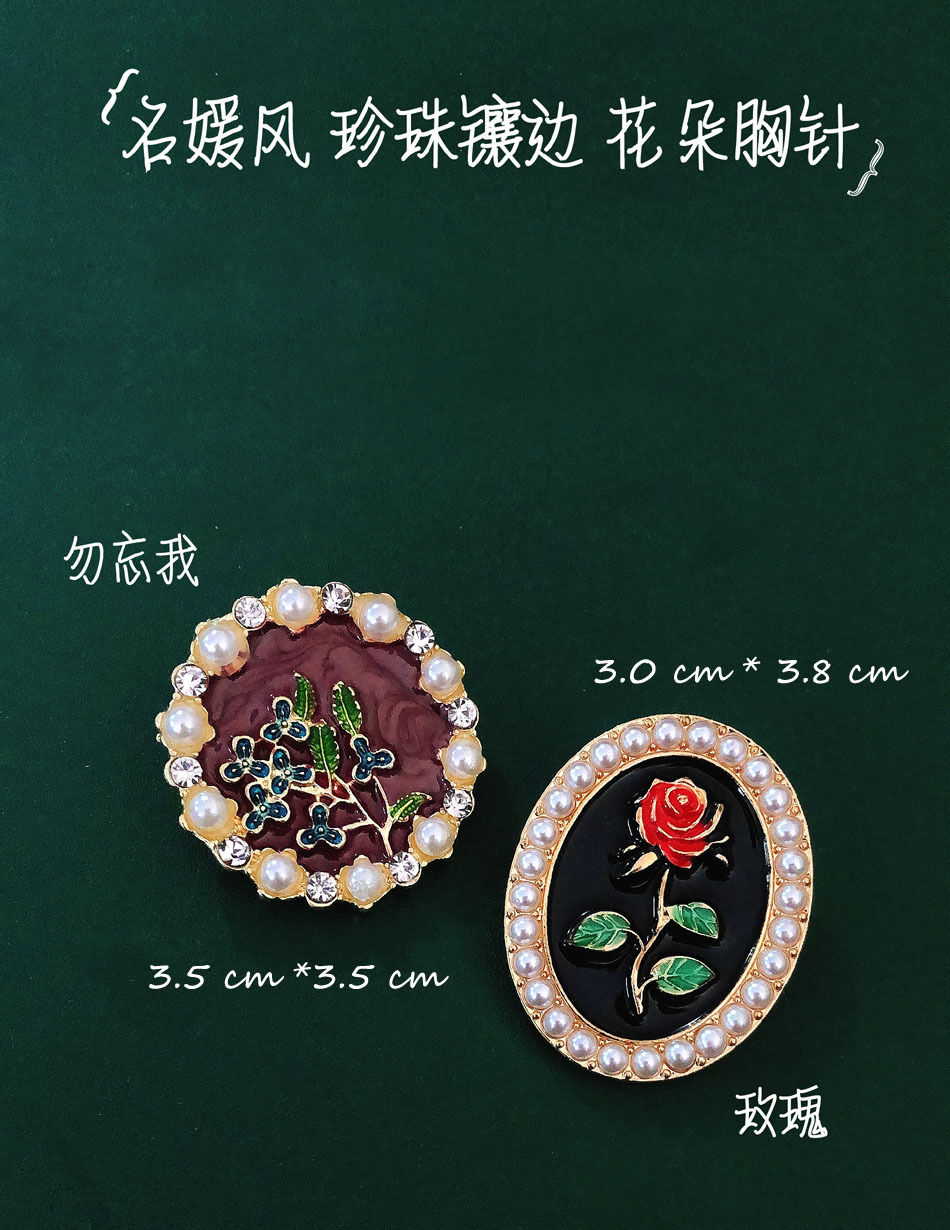 Vintage Pearl Rim Brooch Flower Rhinestone Celebrity Style Enamel Pin Women's Cheongsam Pressed Break Corsage Coat Accessories