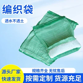 工农业塑料;工地施工材料;遮阳网