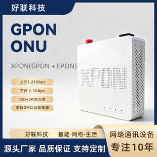 ����ǧ�׆οڹ�؈ONU/ONT EPON/GPON �m��С�^�����Ƶ�WiFiȫ���w