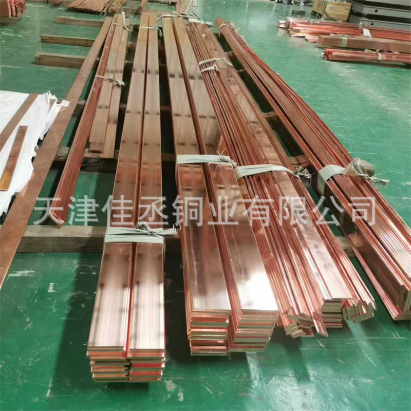 变压器铜母线TMY-125x10mm 镀锡紫铜排 配电柜导电铜条T2接地扁铜