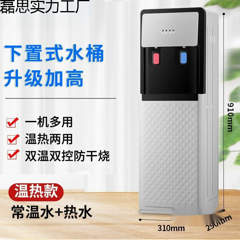 Интеллектуальное охлаждение и нагревать бытовые питьевые фонтанчики вертикальные энергосберегающие тепловые офисные водонагревители полностью автоматические бочковые воды