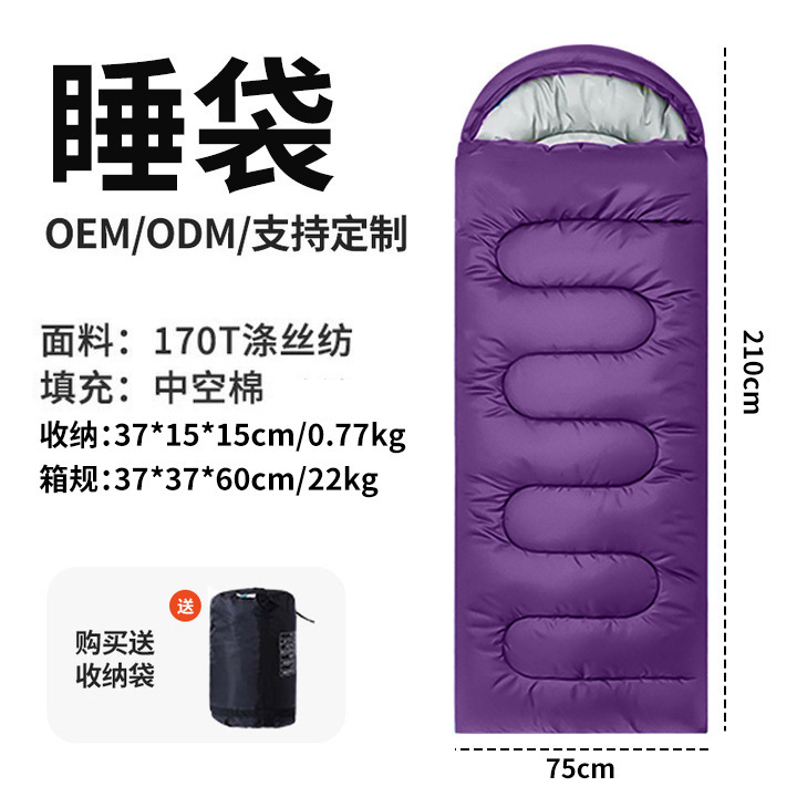 Sacos de dormir especiales al aire libre para viajes de campamento al aire libre a prueba de frío y calor, súper ligeros, sacos de dormir con sombrero transfronterizos image 11