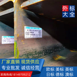 ��������A572GR50����H���W14*145�����O�����ر�