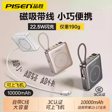 Ʒ�ٳ�늌�22.5W���10000���������Ԏ���Type-C���m���A���O��17