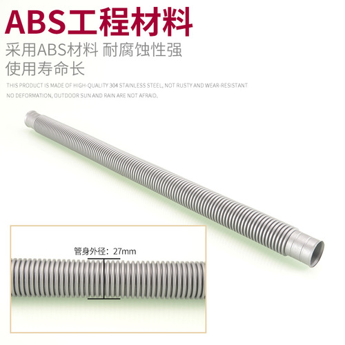 Kitchen sink drain accessories stainless steel dish basin wash basin drain pipe anti-overflow conversion joint connecting pipe