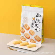 �S��ֱ�N�ƿͼҰ���ţ������A��������c���ֶY���eʳƷ