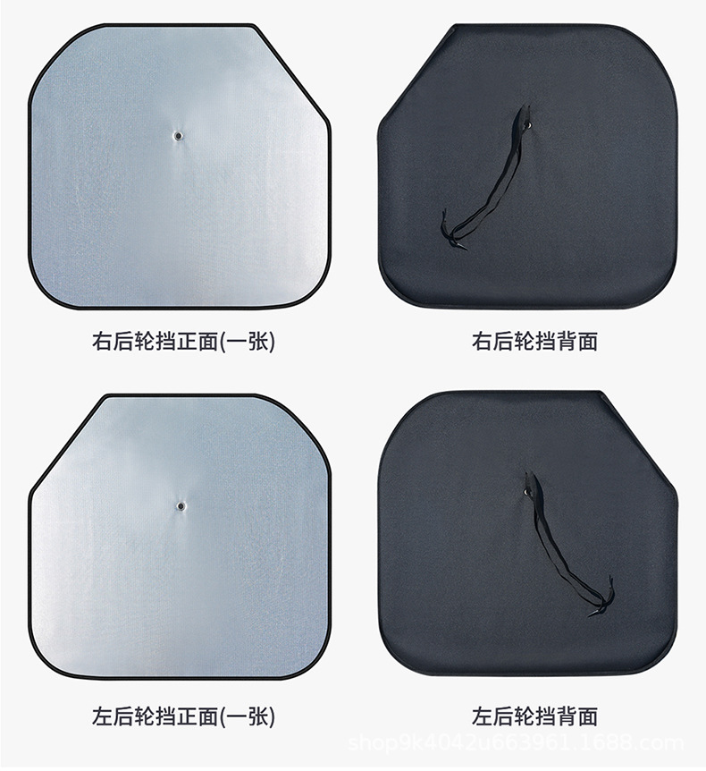 一款车胎罩描述_10.jpg