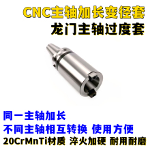 BT50����CNC���T���S���L���L׃����BT40�C�����S�����׼��L����