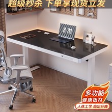 玻璃款電動升降桌實木智能電腦桌可升降電競桌子家用學習辦公書桌