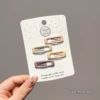 5035#14 frosted rectangular BB clip (4 pieces)