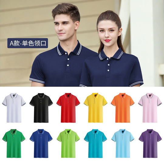 Short-sleeved work clothes Polo shirt customized printed embroidered LOGO office factory clothing chain store work clothes advertising activity shirt
