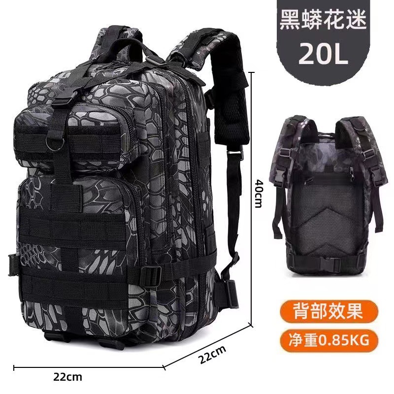 Amazon mochila táctica deportiva al aire libre ultra fuerte de gran capacidad mochila camuflada 2026 nueva mochila