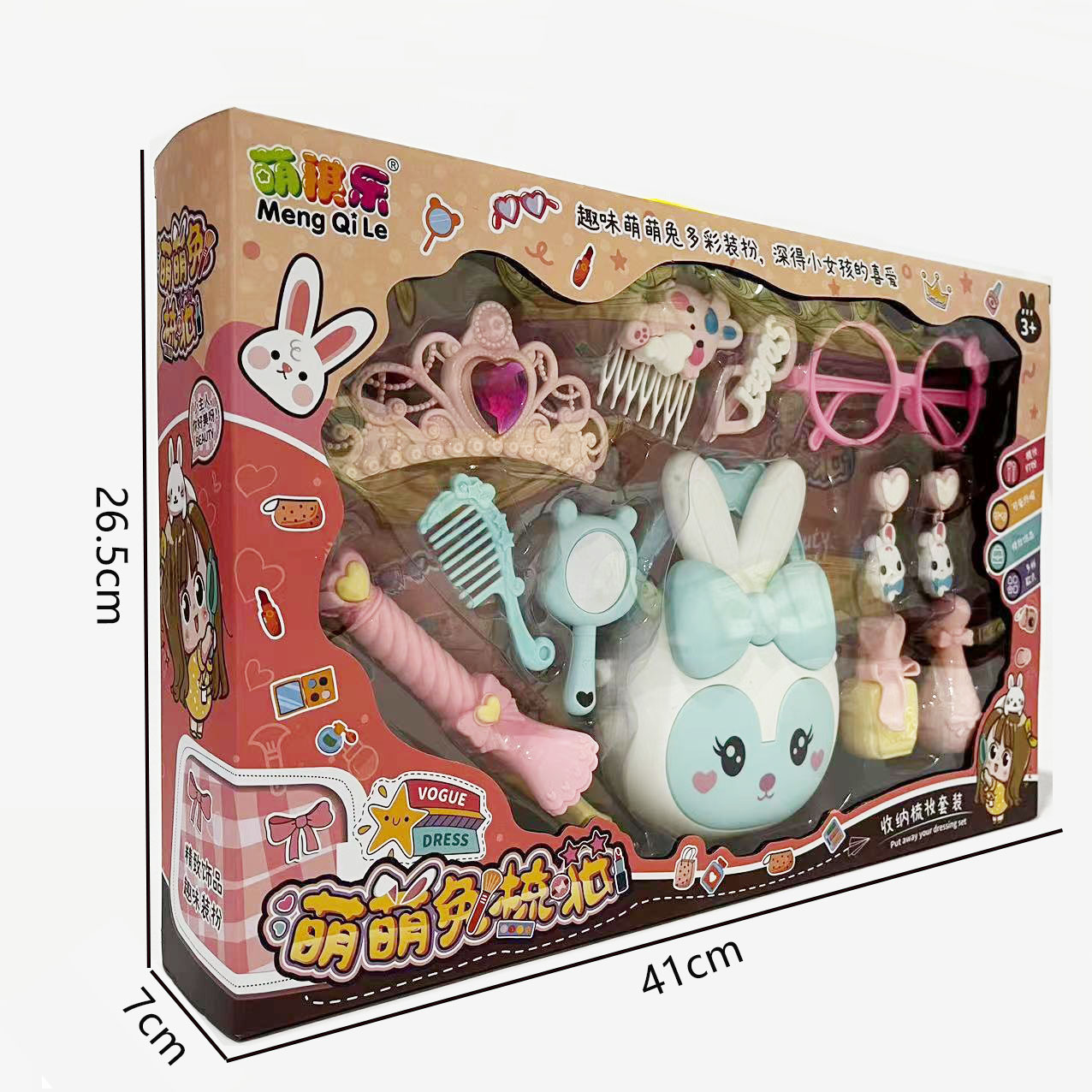 微信图片_202303051427332