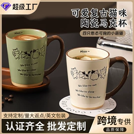 碗;陶瓷杯;盘