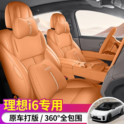 Modelə uyğun (Original) oturacaq örtükləri | leather seat cover, all-season seat cushion