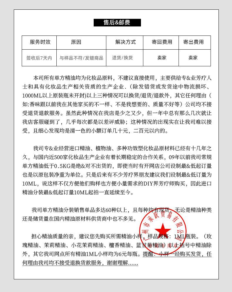 茉莉精油-20220921_08