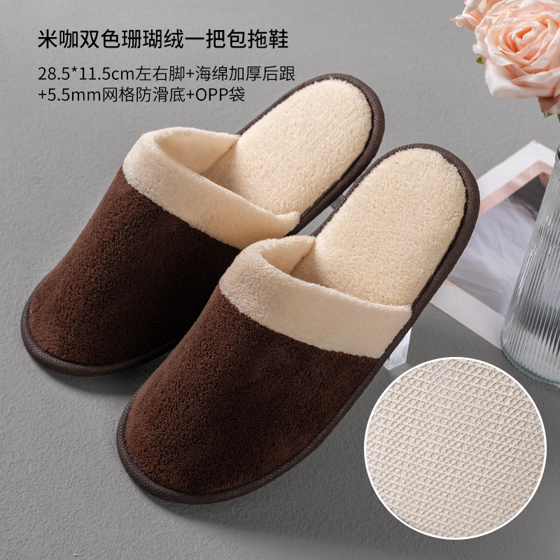 Zapatillas desechables de invierno de coral gruesas antideslizantes de gran tamaño lavables de hotel al por mayor