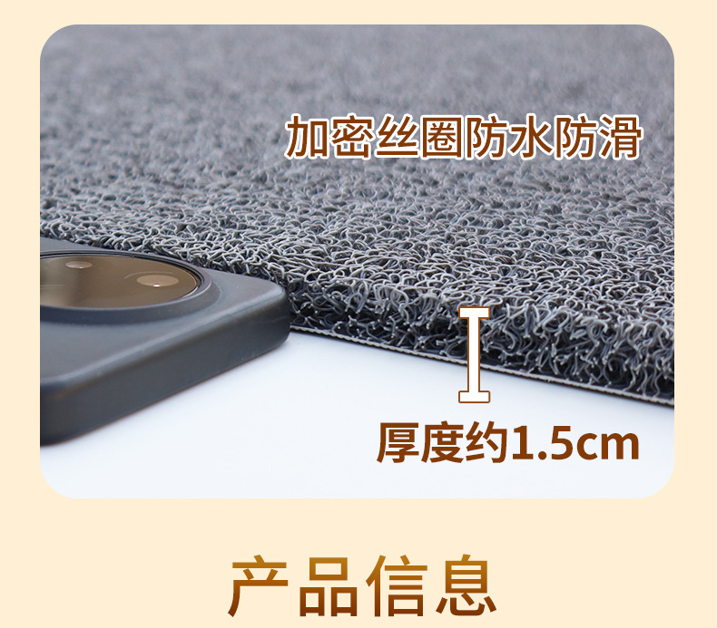 Tear-Resistant Cow Tendon Bottom Silk Loop Commercial Welcome Large Size Non-Slip Foot Mats Car Floor Mats Cuttable Carpet Door Mats