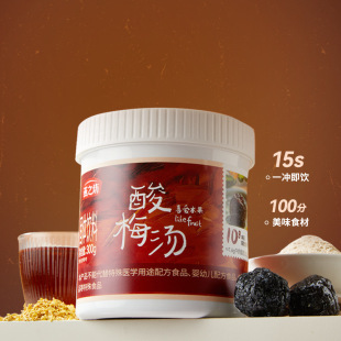 ֮÷300g_ݷ۹÷ܹ֭ˮwϹb