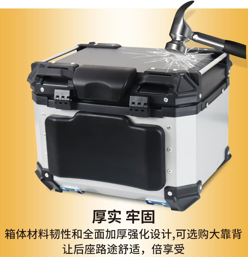 Suitable for Star Rider Motorcycle Rear Trunk Aluminum Alloy Trunk Takeaway Pedal Calf Battery Electric Vehicle