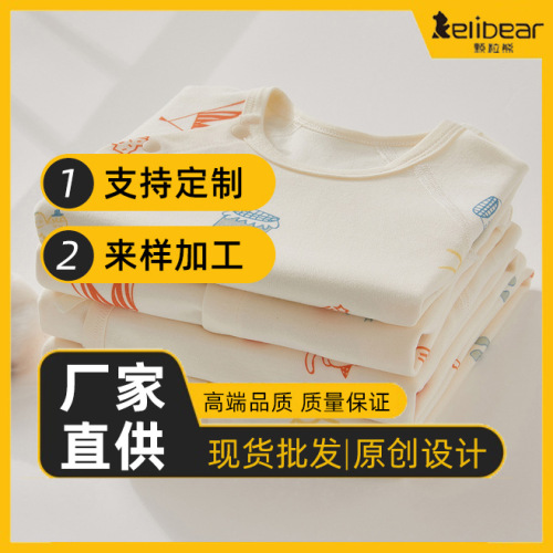 Baby jumpsuit autumn boneless baby clothes newborn jumpsuit children's pajamas infant clothing bag fart clothes