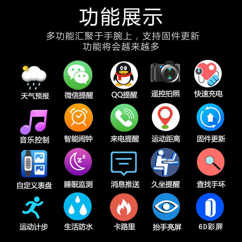 Xiaomi, oppo, huawei, vivo, apple, universal smart device, waterproof watch, tracks heartbeat, measures blood pressure 2