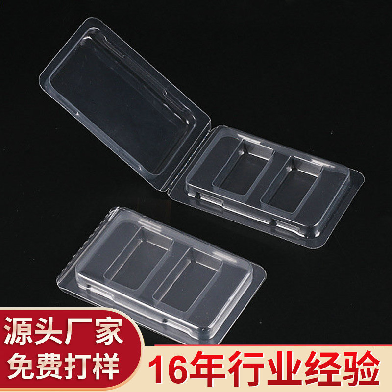 跨境爆款吸塑泡壳配件吸塑包装盒PVC透明连体对折吸塑包装盒批发