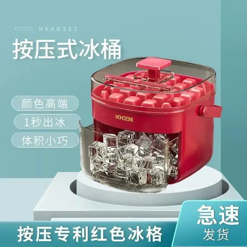 家用小型制冰机商用多功能大容量迷你学生宿舍快速制冰膜具小型|undefined