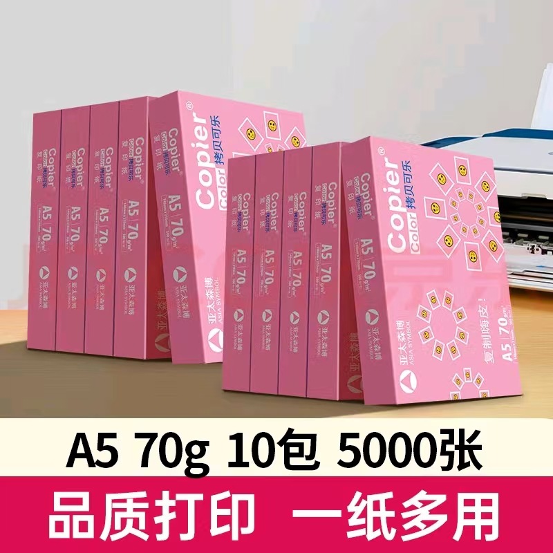 APAC Senbo Printer, Cola, A5, 5, 70G, G500
