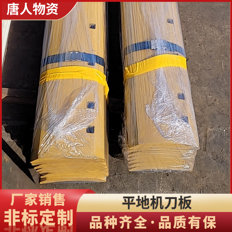 【徐工平地机刀板及螺丝】GR165/215型号刀板总成 工程机械配件